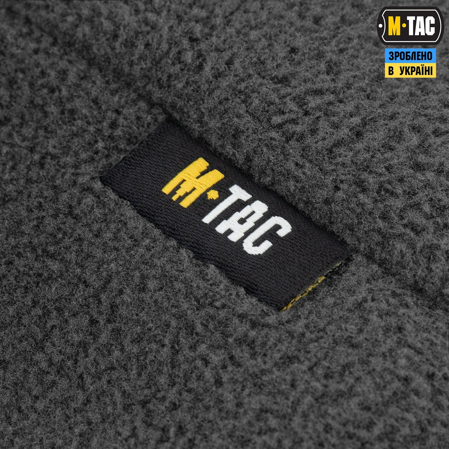 M-Tac Fleece Watch Cap (320 g/m2)