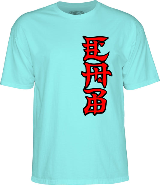 Powell Peralta Steve Caballero Ban This Dragon T-Shirt