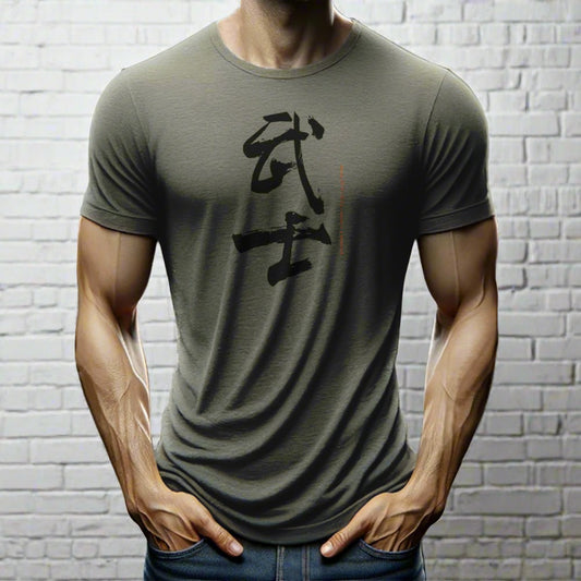 Musa Calligraphy T-shirt