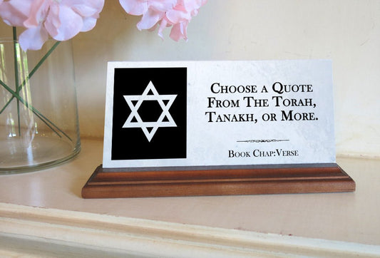 Jewish Quote Marble Plaque – Custom Torah or Tanakh Verse Desk Display with Star of David