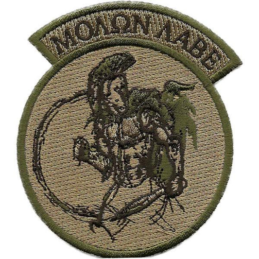 Molon Labe Rocker