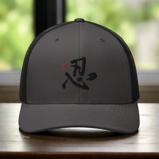 Perseverance Retro Trucker Cap