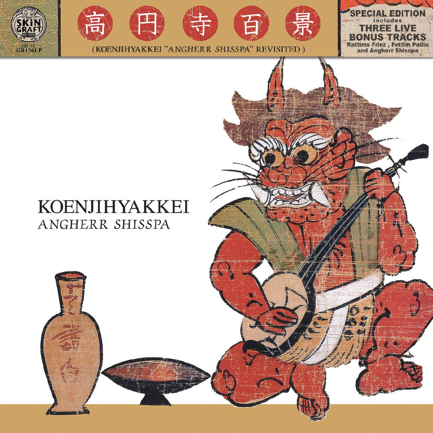 KOENJIHYAKKEI - Angherr Shisspa Revisited (Color Vinyl) LP Record