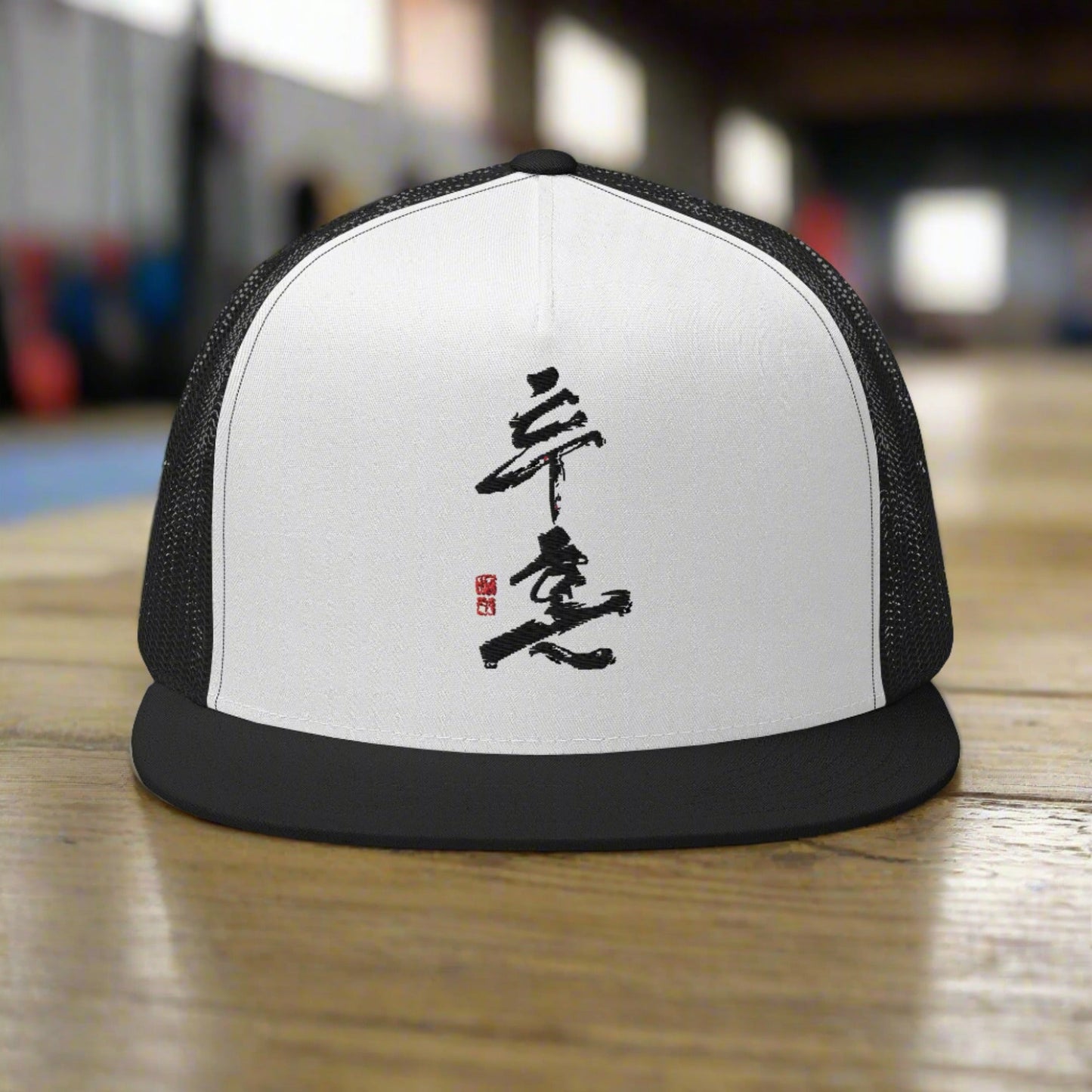 Fighting Spirit High-Profile Trucker Cap