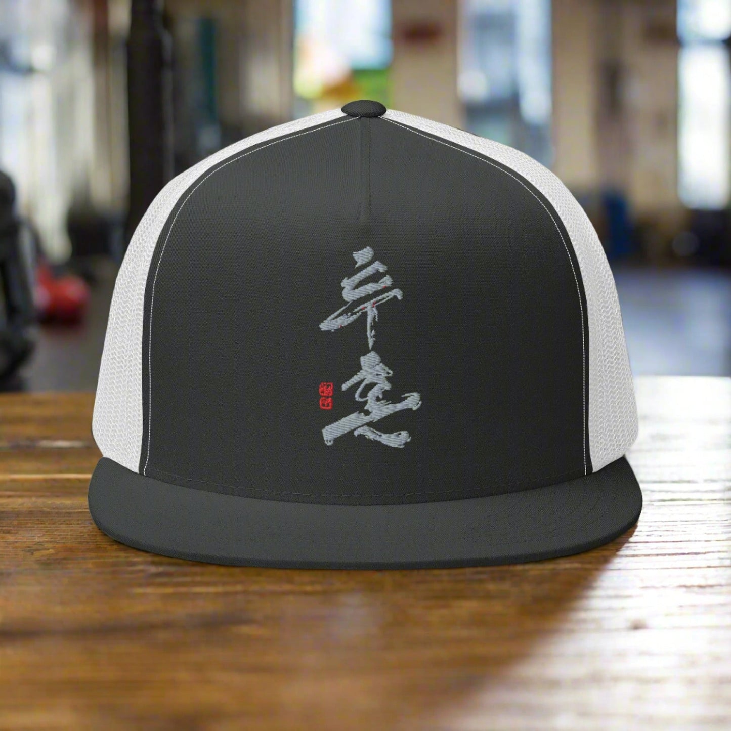 Fighting Spirit High-Profile Trucker Cap