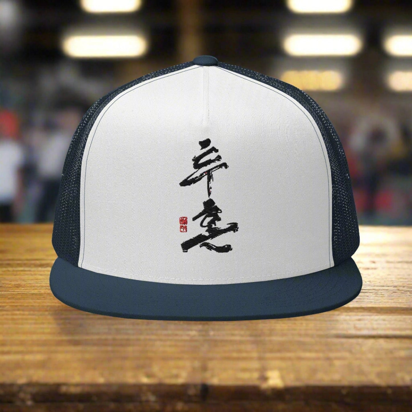 Fighting Spirit High-Profile Trucker Cap
