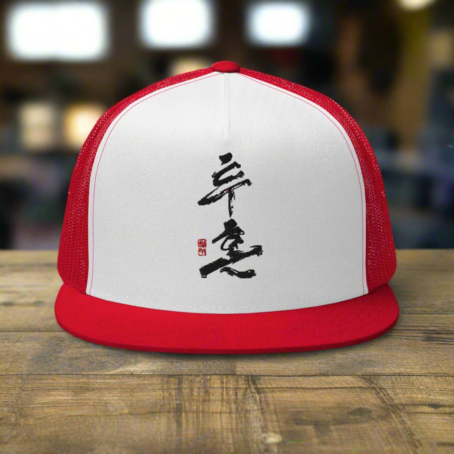 Fighting Spirit High-Profile Trucker Cap