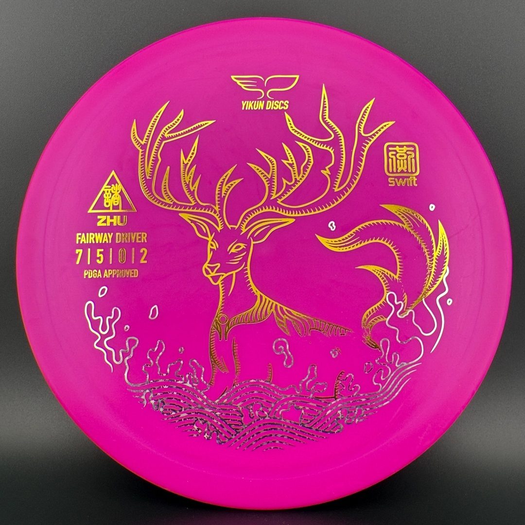 Swift Zhu - Fairway Driver - Floats!