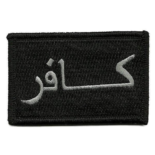 2x3 Infidel Tactical Patches