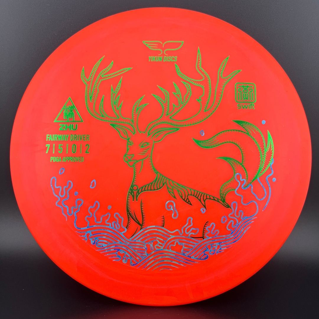 Swift Zhu - Fairway Driver - Floats!