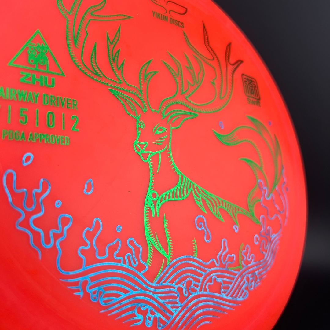 Swift Zhu - Fairway Driver - Floats!