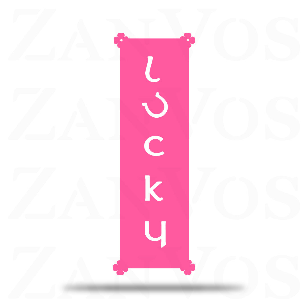 Lucky Plaque