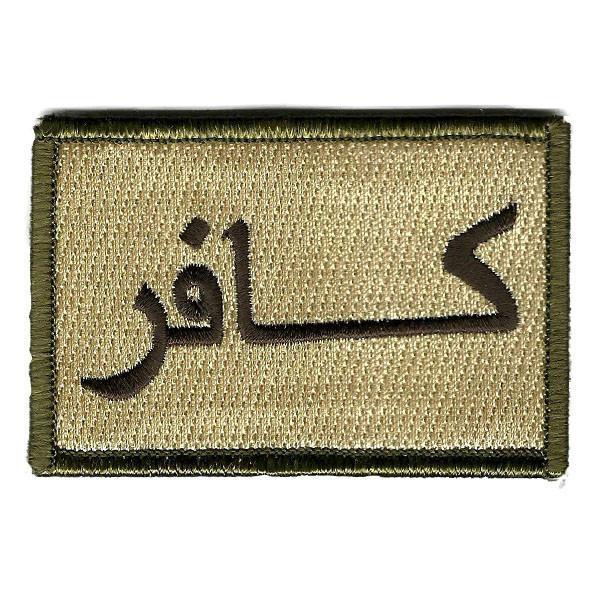 2x3 Infidel Tactical Patches