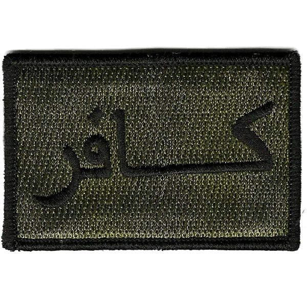 2x3 Infidel Tactical Patches