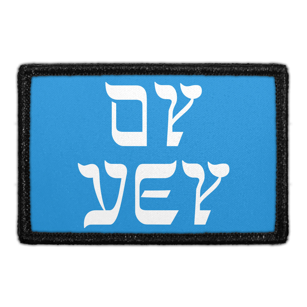 Oy Vey - Stacked - Removable Patch
