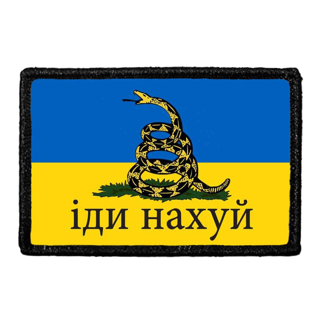 Ukraine Flag - Don't Tread On Me - Removable Patch