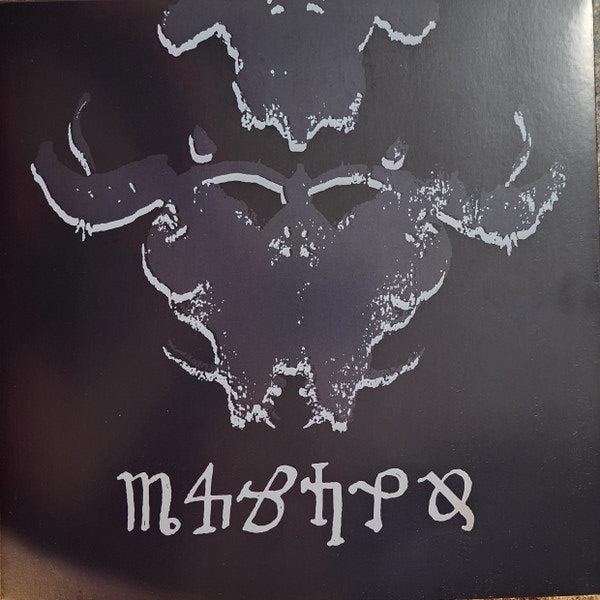 DANZIG – Danzig 4 Vinyl LP Record *Unofficial Release*