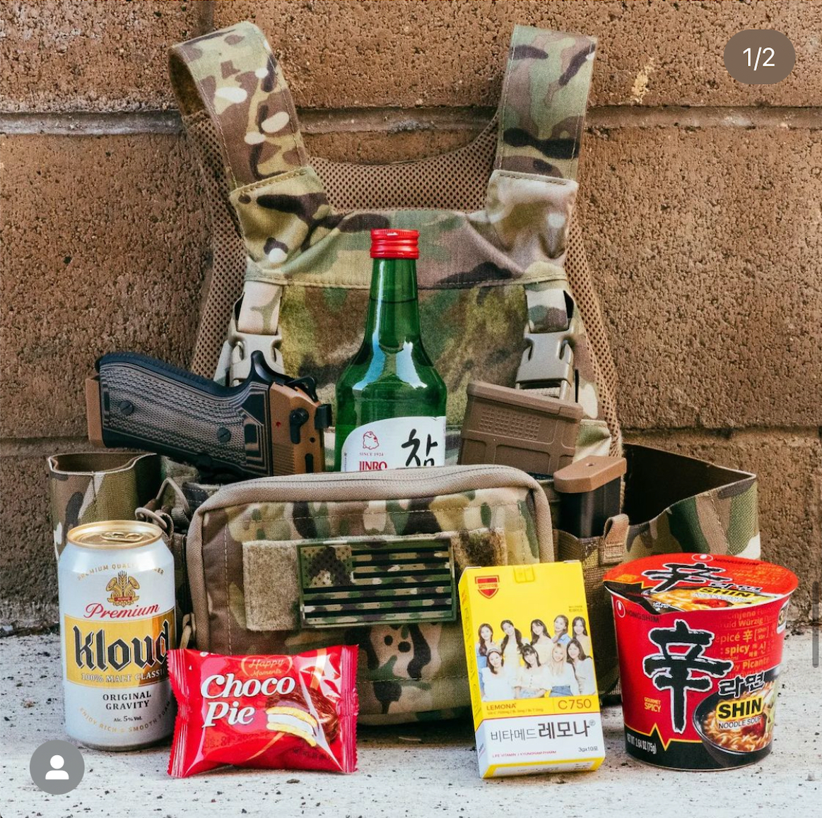 Blended Camo American Flags