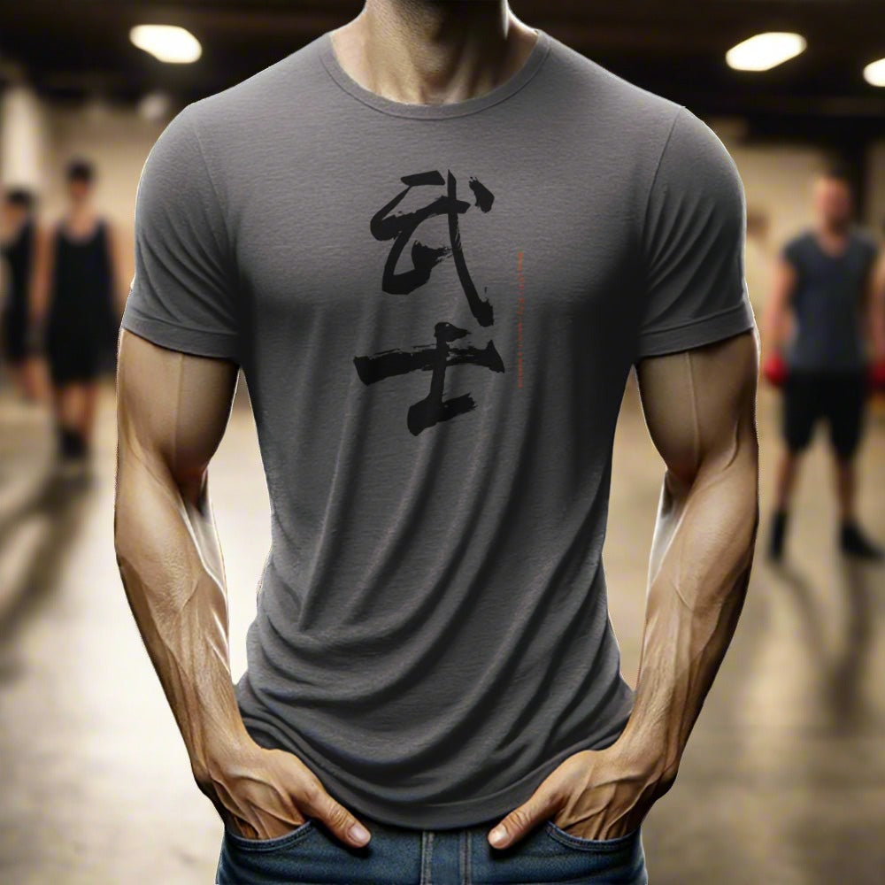 Musa Calligraphy T-shirt