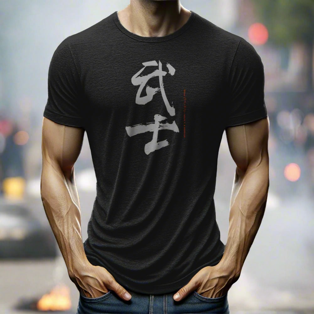 Musa Calligraphy T-shirt