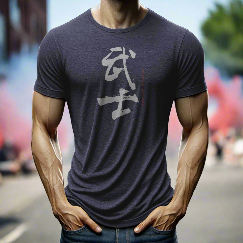 Musa Calligraphy T-shirt