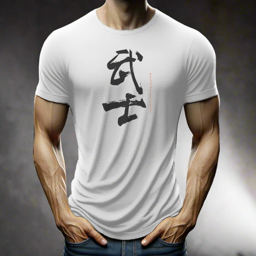 Musa Calligraphy T-shirt