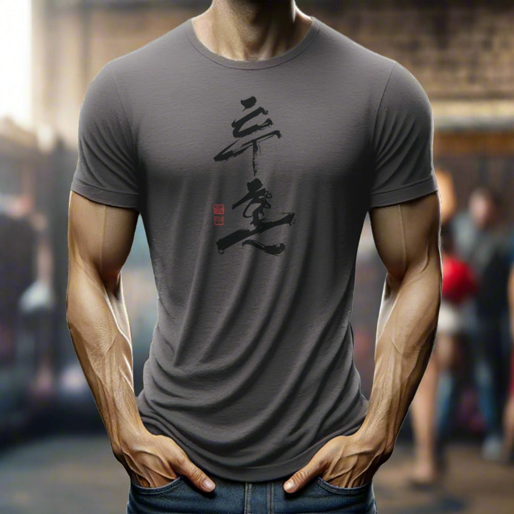 Fighting Spirit T-shirt