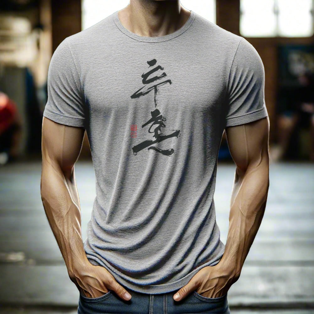 Fighting Spirit T-shirt