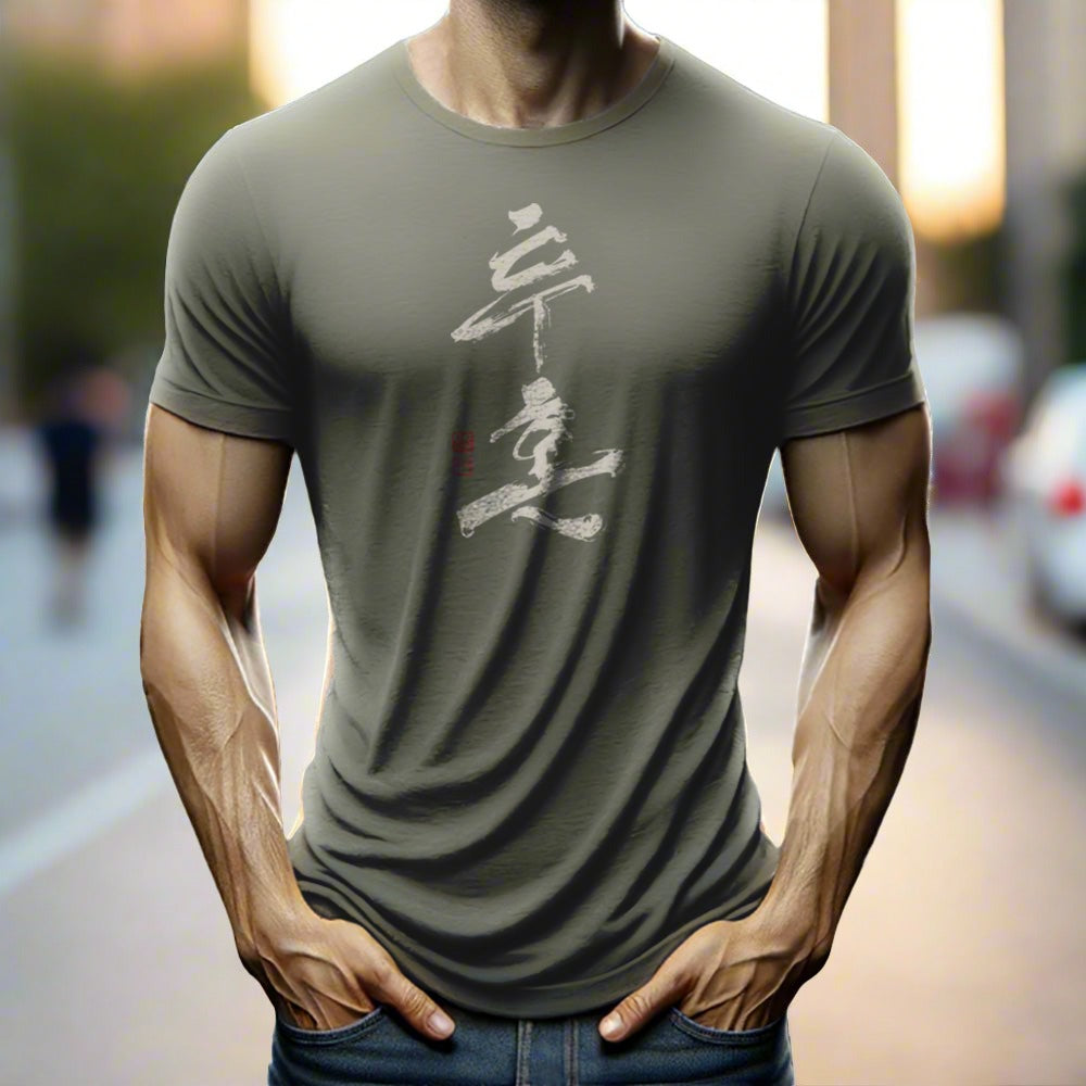 Fighting Spirit T-shirt