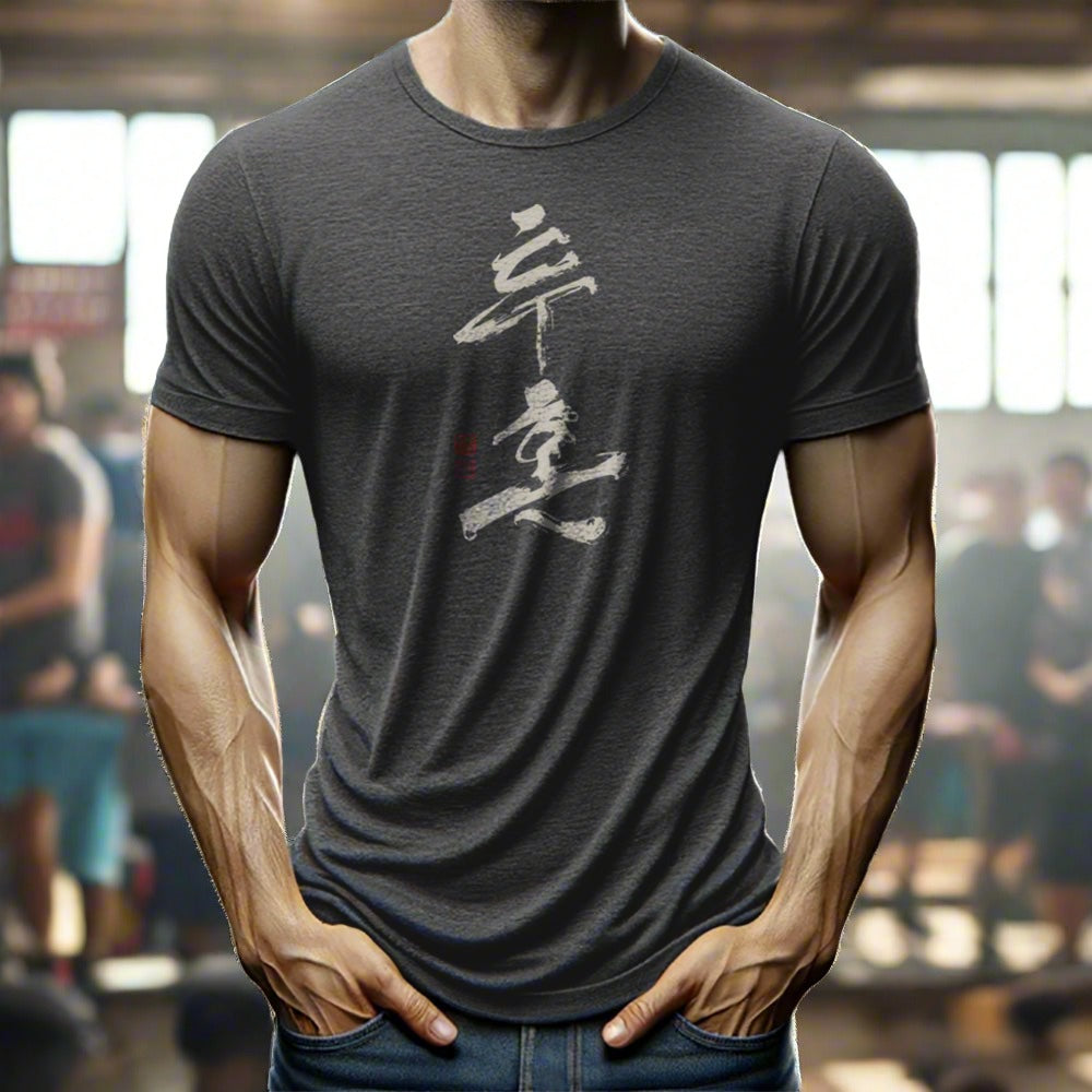 Fighting Spirit T-shirt