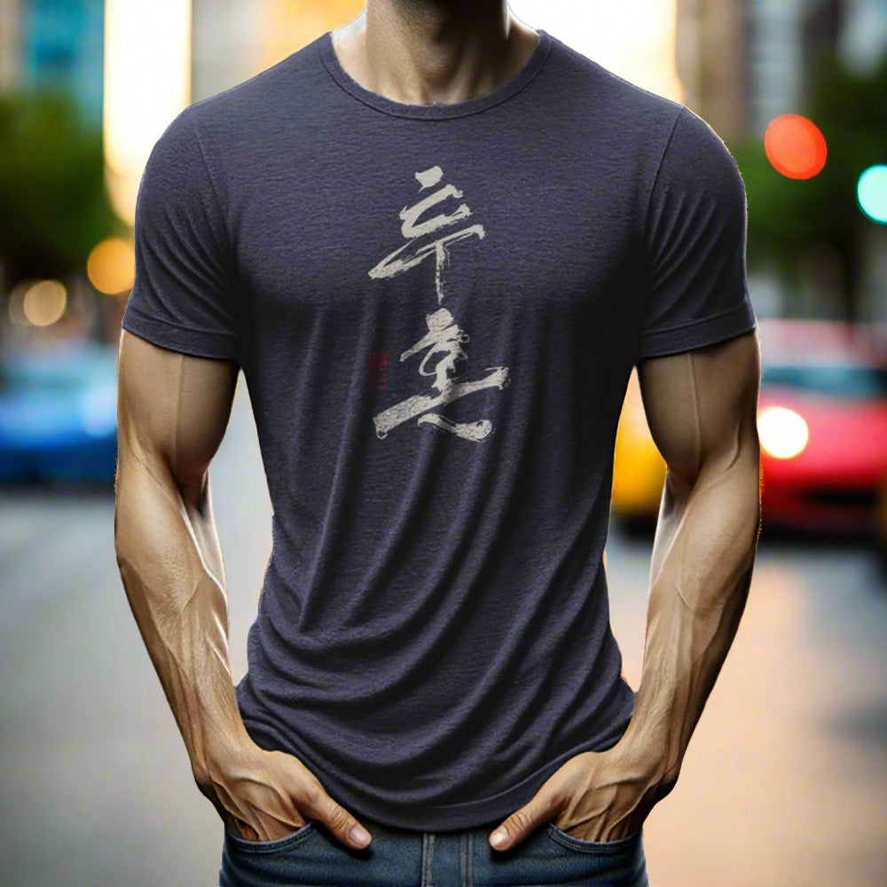 Fighting Spirit T-shirt