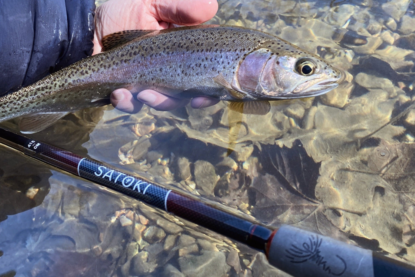 SATOKI™ 10'8" / 12'2" / 13'7" (adjustable)