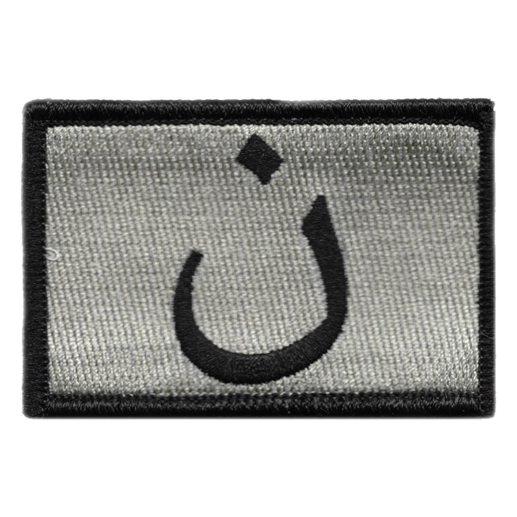 2" x 3" Nazarene Patches