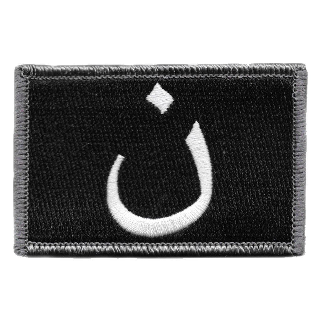 2" x 3" Nazarene Patches