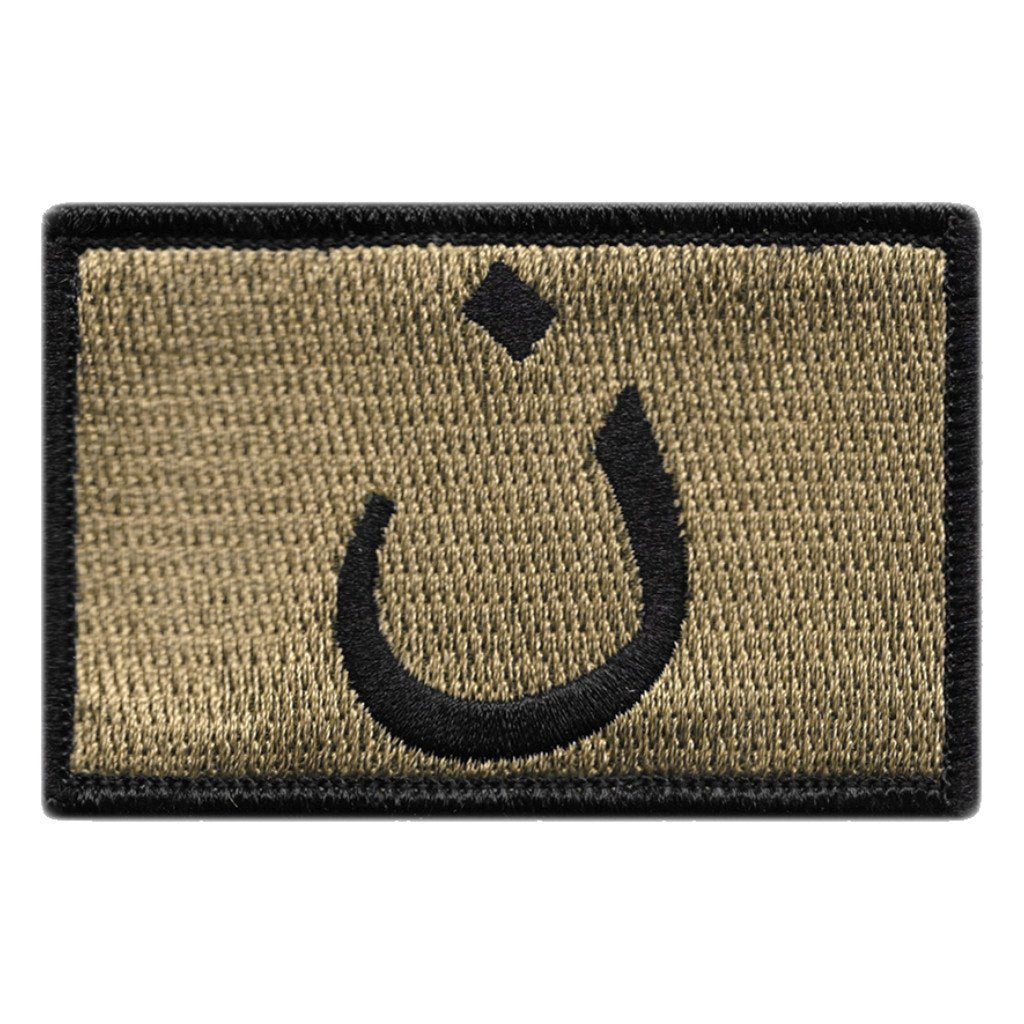 2" x 3" Nazarene Patches