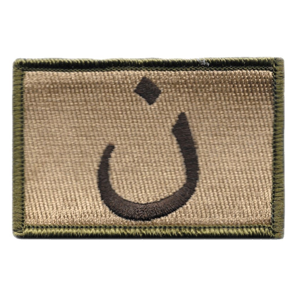 2" x 3" Nazarene Patches