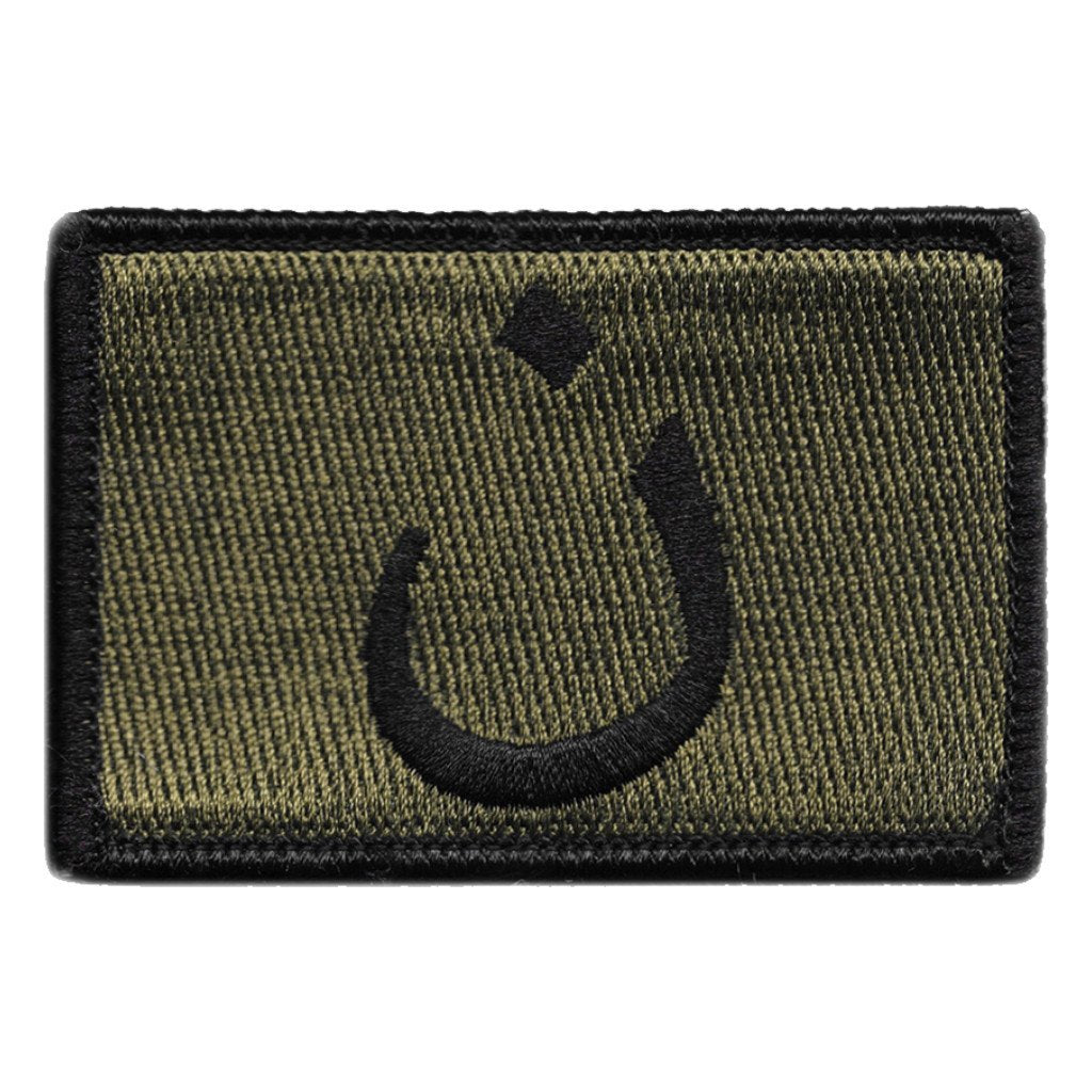 2" x 3" Nazarene Patches