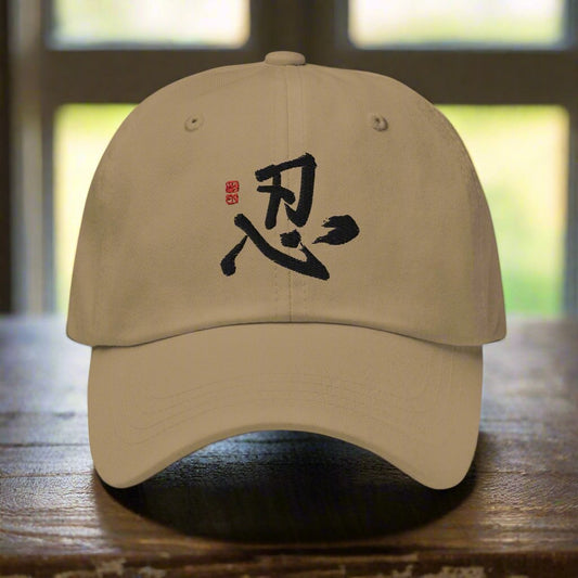 Perseverance Classic Dad Hat