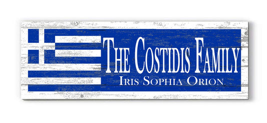 Greek Flag Sign with Family Name & Established Date Personalized