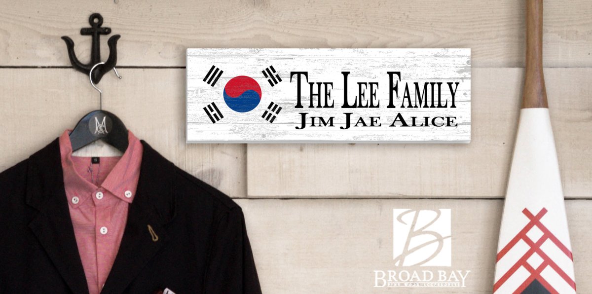 Korean Flag Sign Family Custom Name Korean Wedding Gift