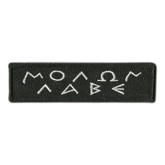 1"x3 3/4" Greek Text Molon Labe Patch