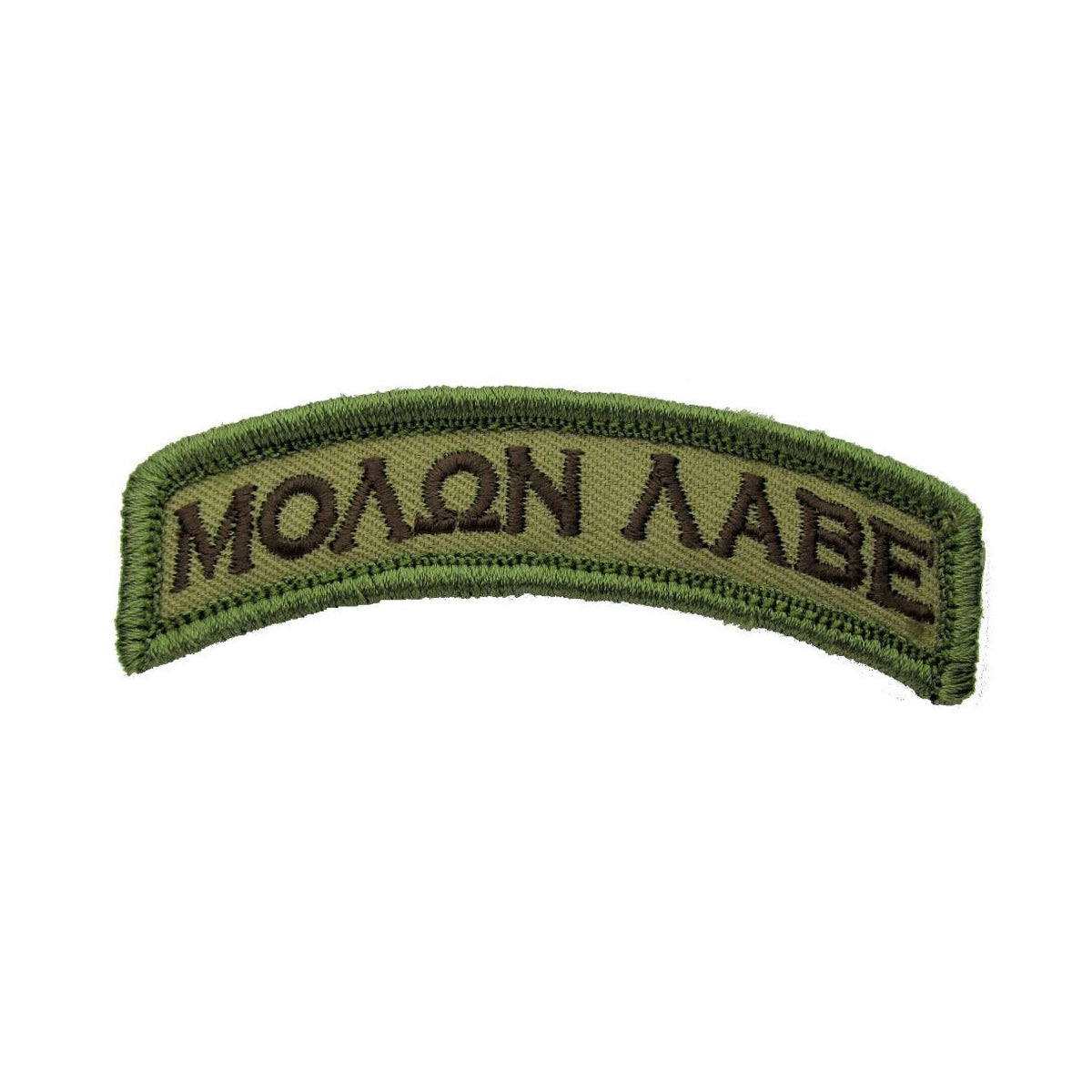 CLEAREANCE - Molon Labe Morale Patch - Mil-Spec Monkey