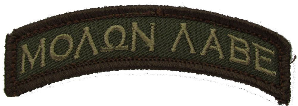 CLEAREANCE - Molon Labe Morale Patch - Mil-Spec Monkey