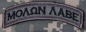 CLEAREANCE - Molon Labe Morale Patch - Mil-Spec Monkey