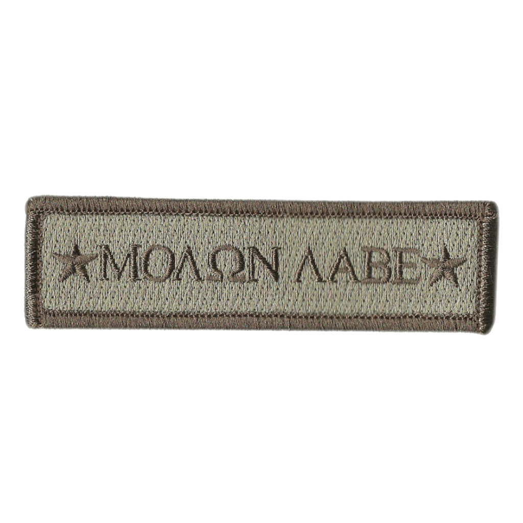 1"x3 3/4" Molon Labe Morale Patch (Back of Tactical Hat)