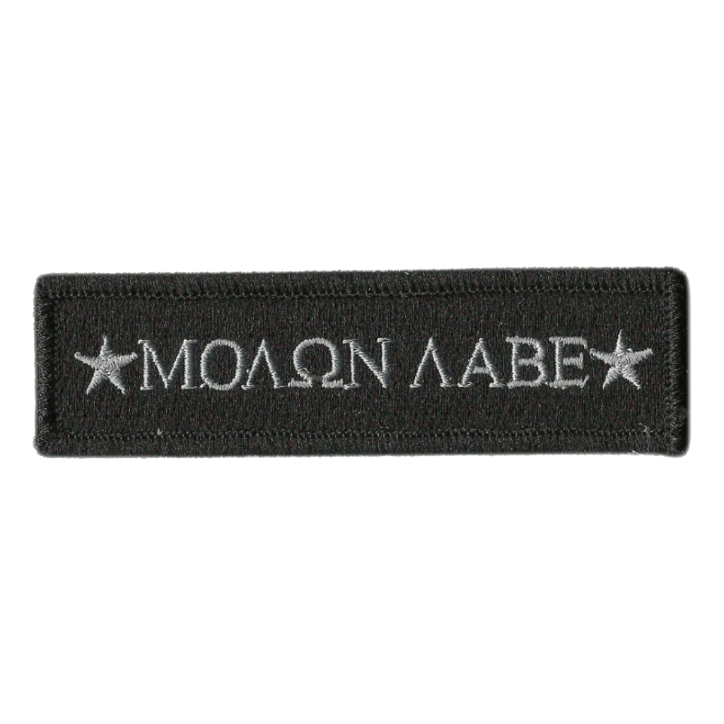 1"x3 3/4" Molon Labe Morale Patch (Back of Tactical Hat)