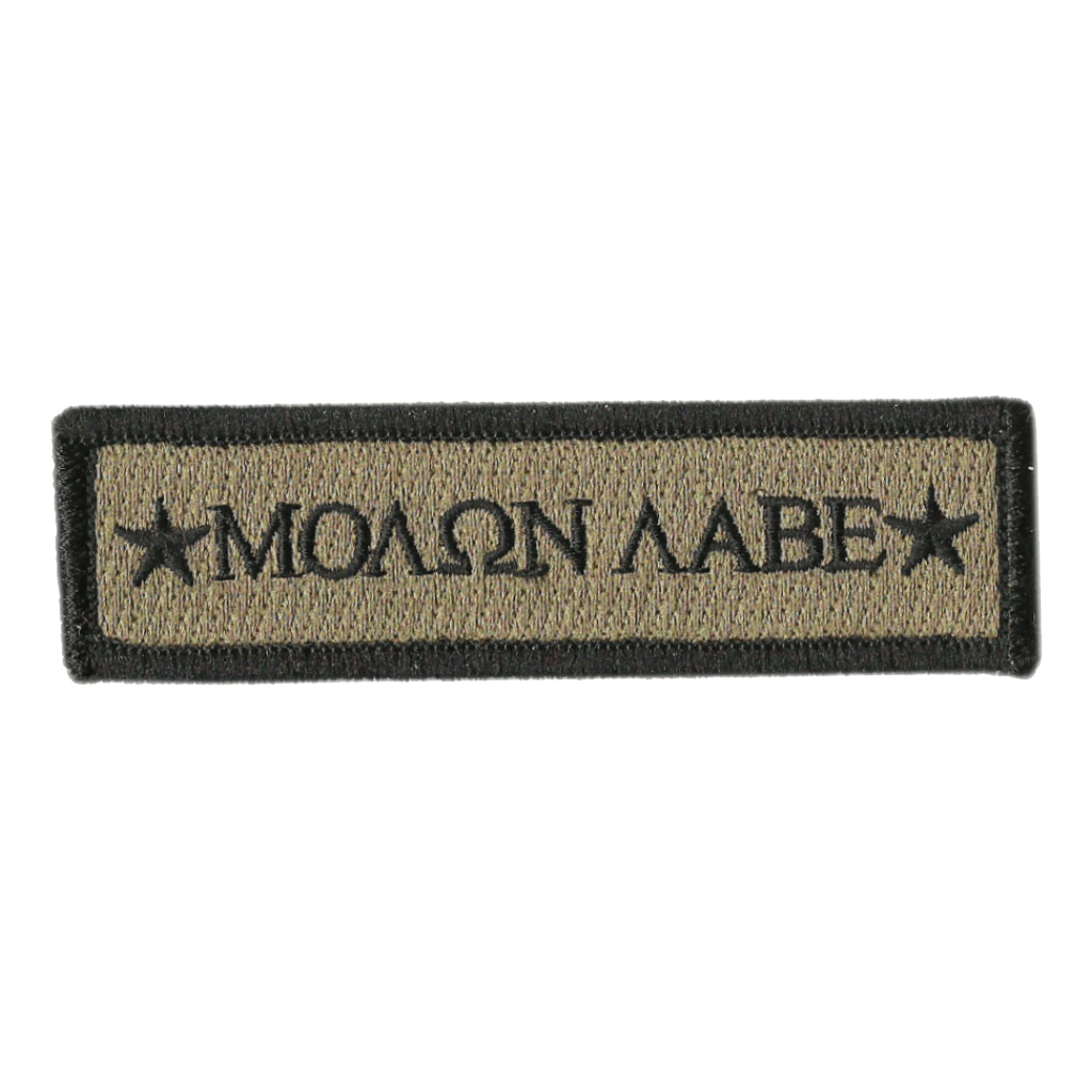 1"x3 3/4" Molon Labe Morale Patch (Back of Tactical Hat)