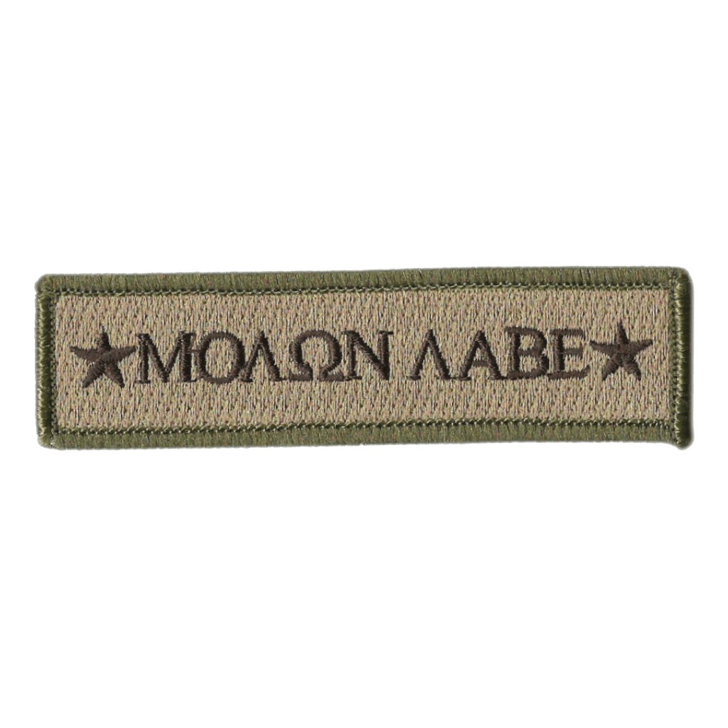 1"x3 3/4" Molon Labe Morale Patch (Back of Tactical Hat)