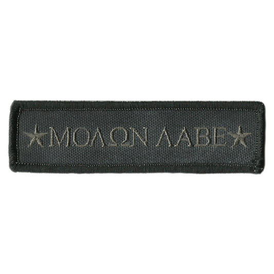 1"x3 3/4" Molon Labe Morale Patch (Back of Tactical Hat)