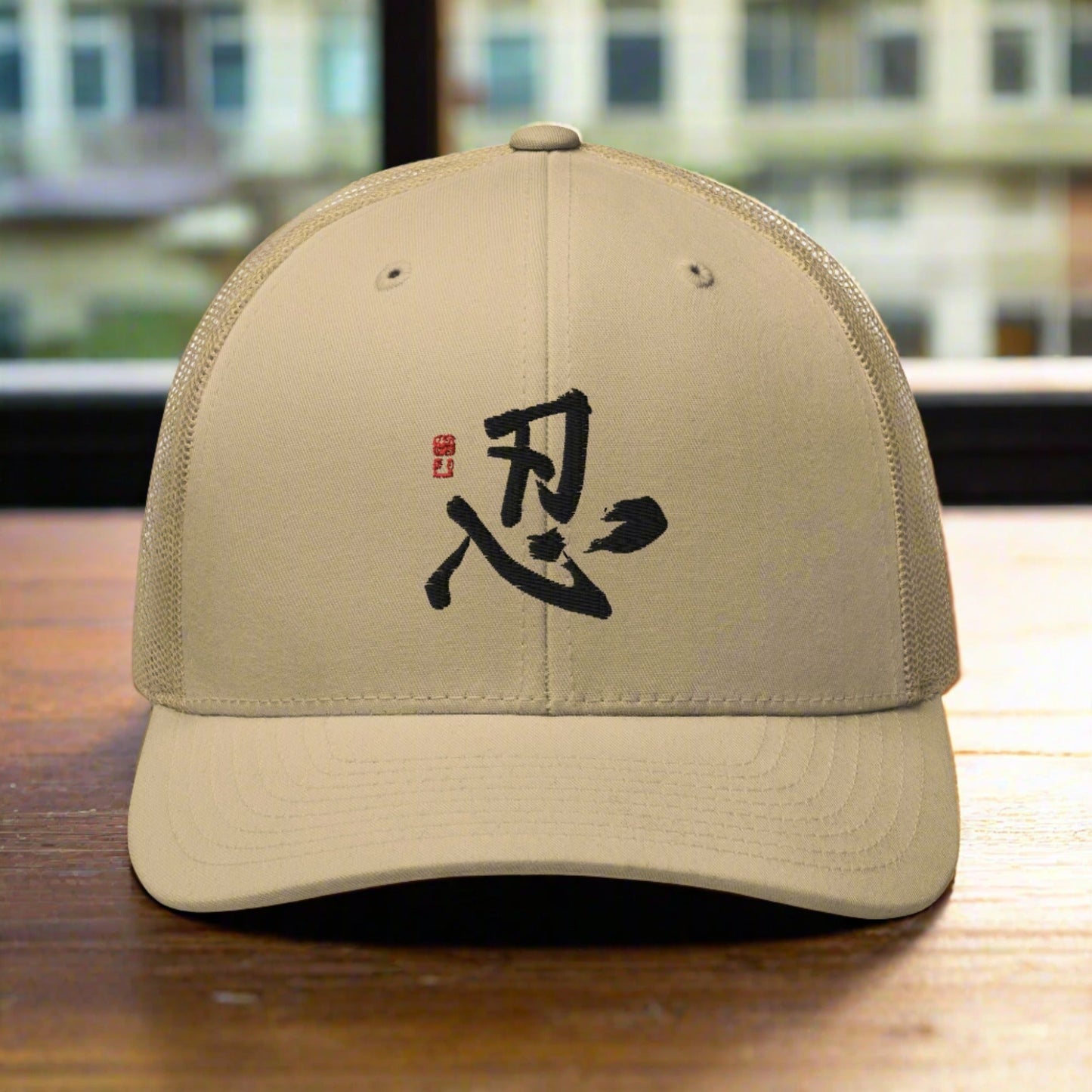 Perseverance Retro Trucker Cap